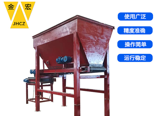 西安散煤皮带计量秤