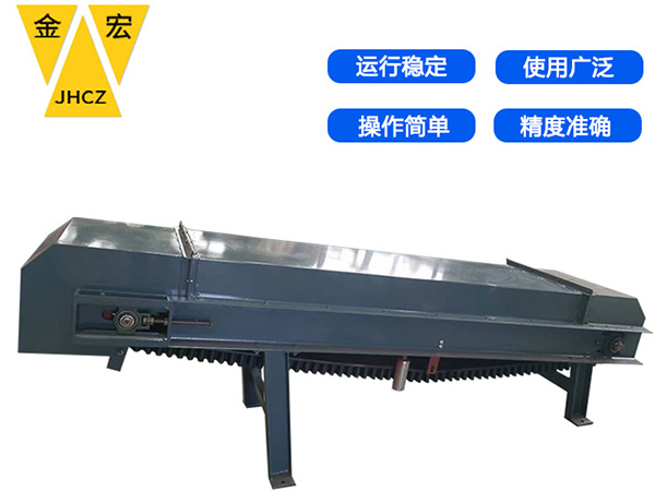 西安连续计量皮带秤