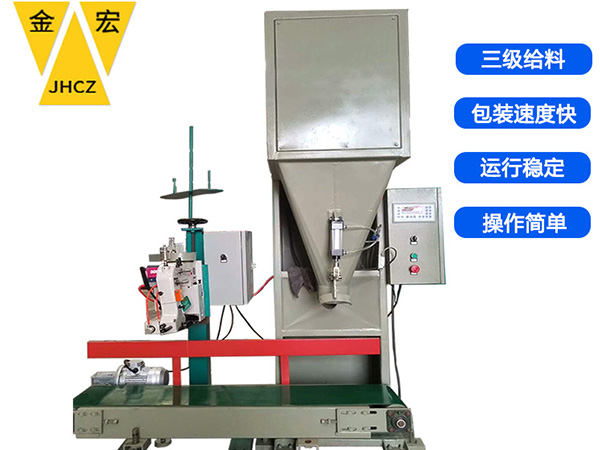 西安种子定量包装秤