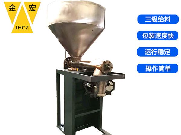 西安自动大剂量粉粒包装秤