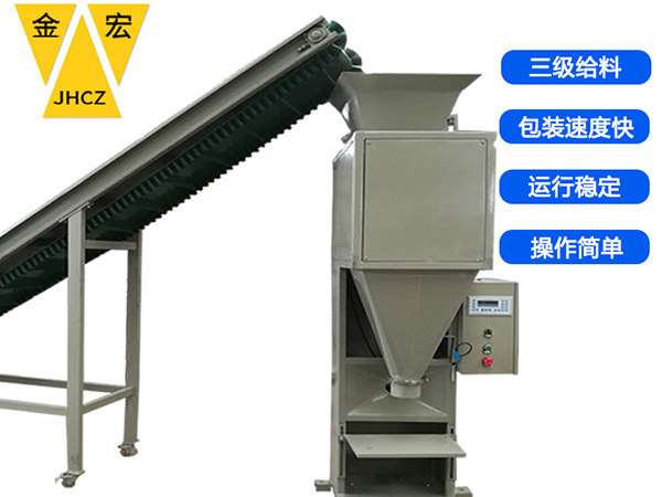西安非标定制颗粒包装秤