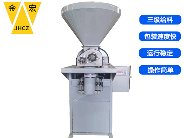 西安小袋包装秤多少钱