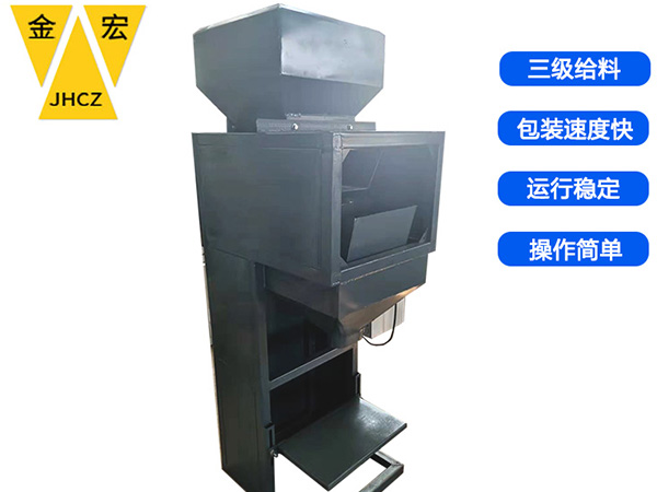 西安双斗定量包装秤厂家