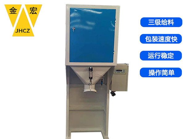 西安大豆粮食包装秤
