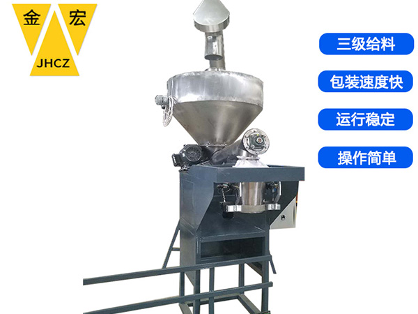 西安粉料包装称