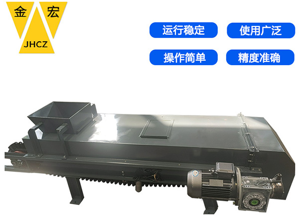 西安封闭式皮带配料秤