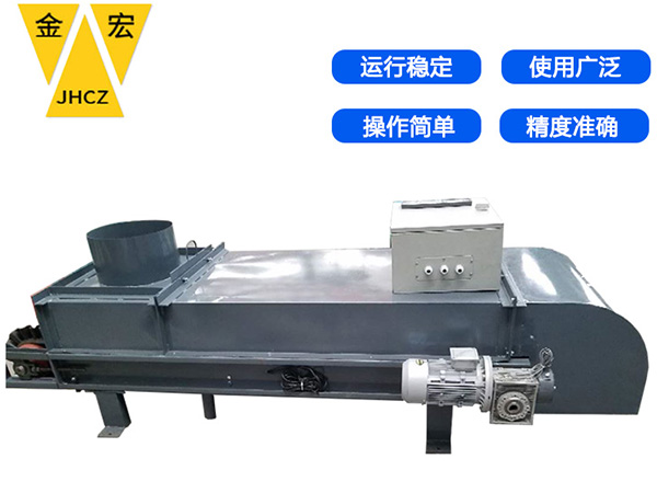 西安称重配料给煤机