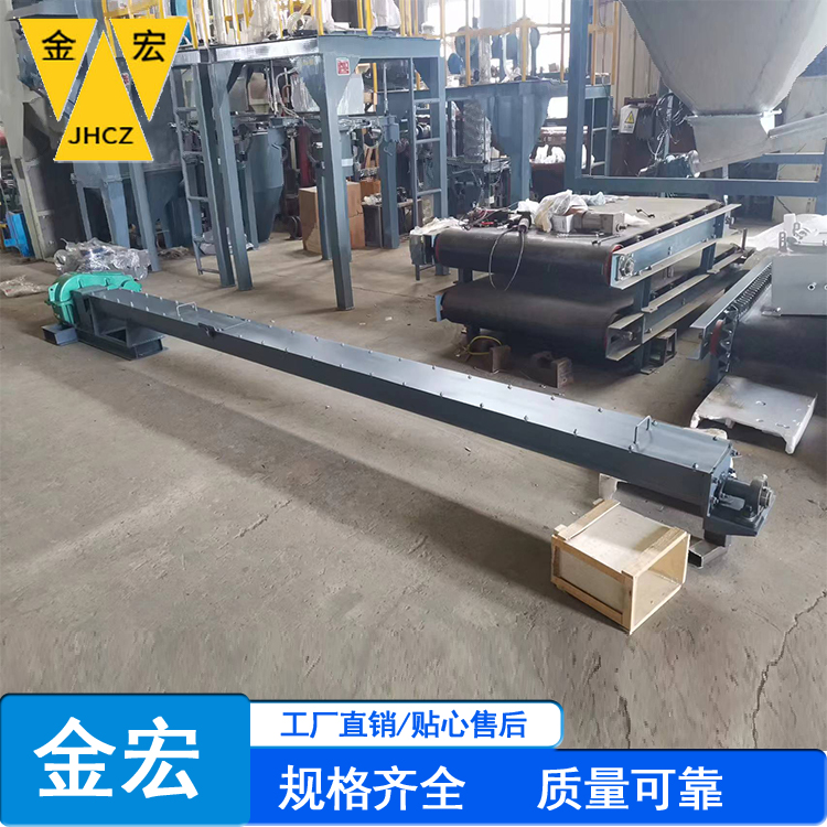 西安U型槽螺旋输送机