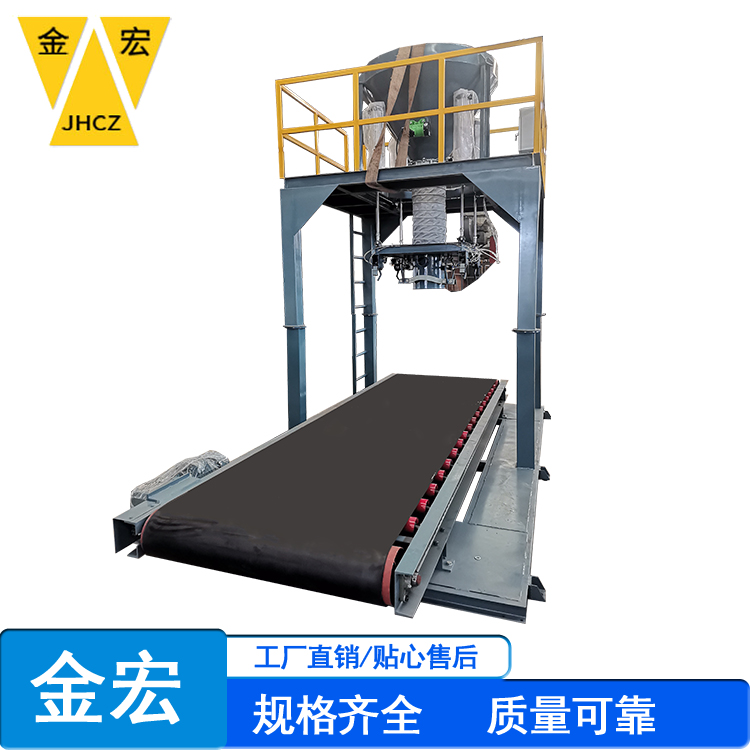 西安可移动式吨包秤