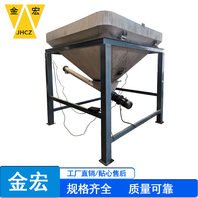 西安重型减量秤