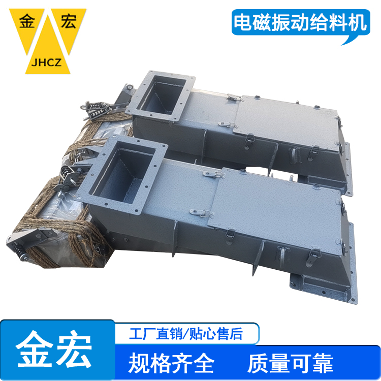 西安电磁振动给料机
