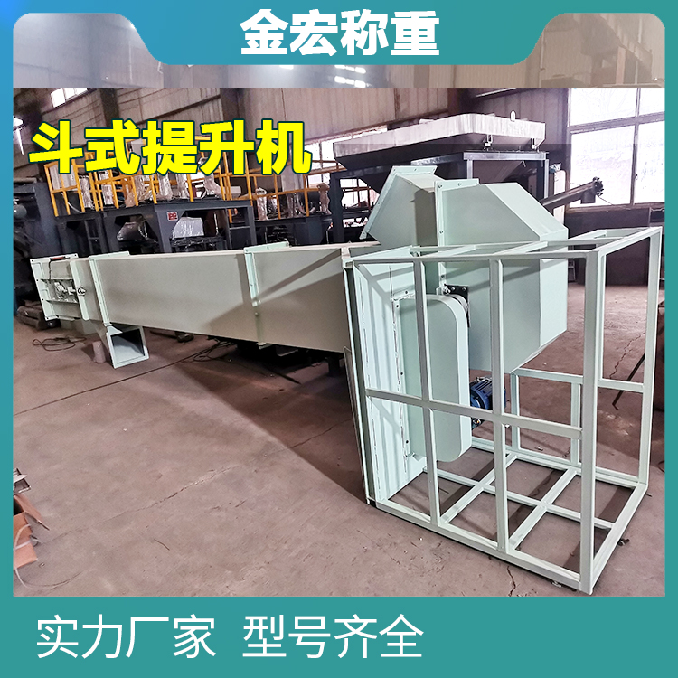 西安斗式提升机